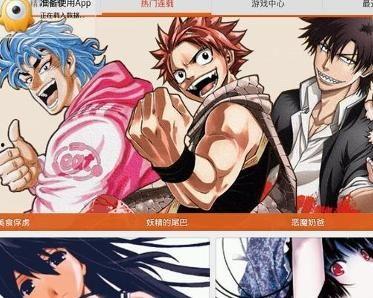 pc漫画网,探索无尽动漫世界的门户