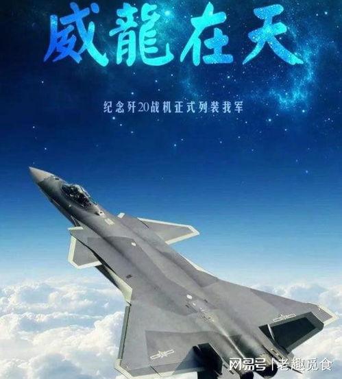 国产第二十页,第二十页描绘的科技与梦想画卷